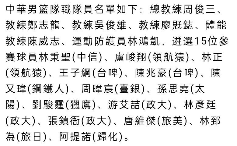 第31分钟，切尔西前场打出配合，里斯-詹姆斯接到帕尔默的分球，随即倒三角传球，跟进的恩佐爆射被波普扑出。